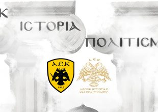 Πολιτιστικός Φορέας της Ελλάδας η ΑΕΚ!