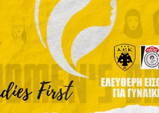 Δωρεάν η είσοδος για τις γυναίκες στο ΑΕΚ – Απόλλων Πάτρας (ΦΩΤΟ)