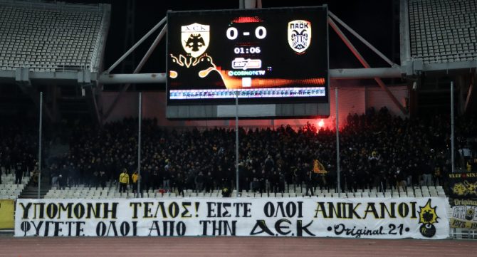 Οι κερκίδες στην Αγιά Σοφιά δεν γεμίζουν έτσι απλά Οι κερκίδες στην Αγιά Σοφιά δεν γεμίζουν έτσι απλά