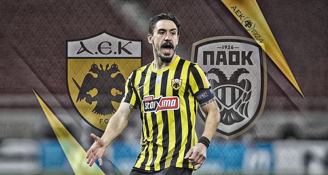 LIVE: ΑΕΚ – ΠΑΟΚ