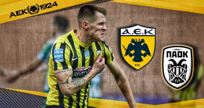 LIVE: ΑΕΚ – ΠΑΟΚ