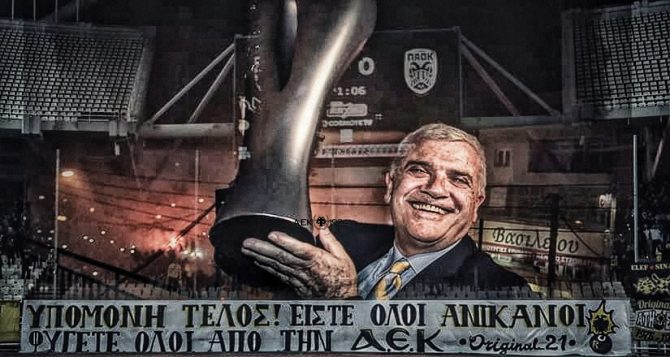 Πρόεδρε, πώς θες να σε θυμούνται;