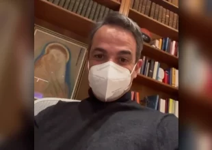 Θετικός στον κορωνοϊό ο Κυριάκος Μητσοτάκης