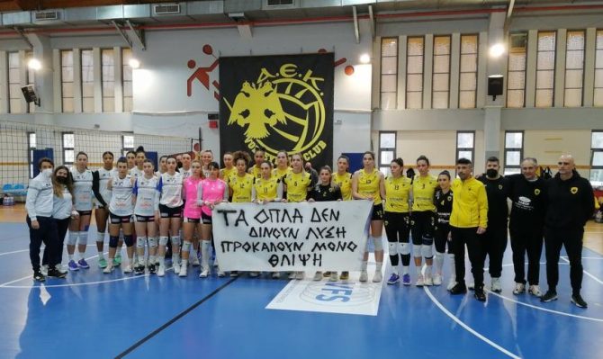 Βόλεϊ γυναικών: Το μήνυμα για τον πόλεμο στην Ουκρανία (ΦΩΤΟ)