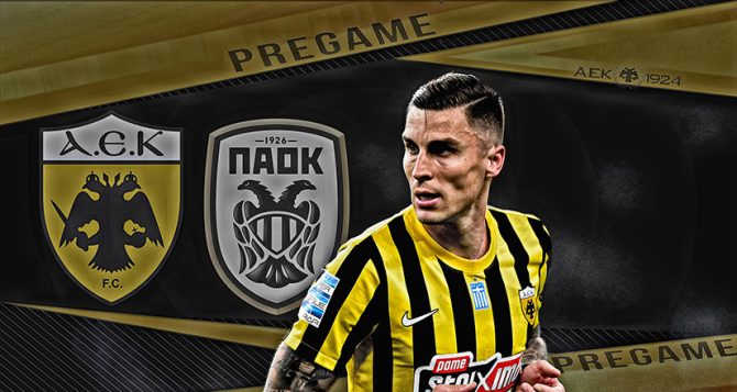 AEK1924 TV: PRE GAME ΑΕΚ – ΠΑΟΚ