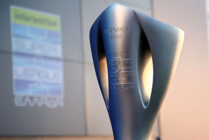 Super League Interwetten: Στις 20 Αυγούστου 2022 η σέντρα του επόμενου πρωταθλήματος
