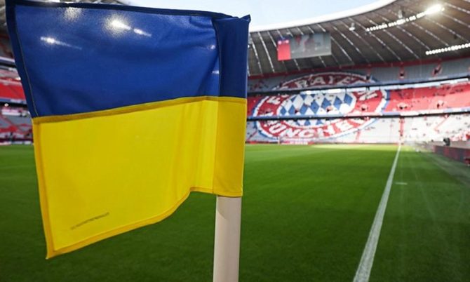 Με το σημαιάκια Ουκρανίας το γήπεδο της Μπάγερν, με το σύμβολο της ειρήνης η Βόλφσμπουργκ!