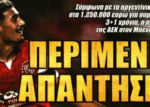 Νίκη πάση θυσία και περιμένει τον Μπεναβίδες