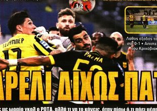 Βαρέλι δίχως πάτο και… στον τόπο