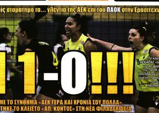 Το κλειδί Κριχόβιακ, πρώτα ο προπονητής και το… 11-0!