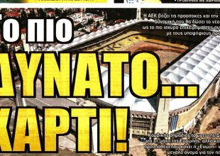 Οι επαφές, ο Άμραμπατ και το… δυνατό χαρτί