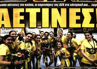 Ανοιχτό για τον Ιταλό, φαβορί για την ΑΕΚ και οι… αετίνες!