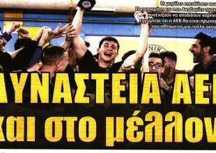 Η ώρα της απόφαση, η άλλη εβδομάδα και η… δυναστεία ΑΕΚ!