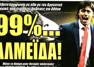 Κλείνει… 99% ο Αλμέιδα και «έρχεται»