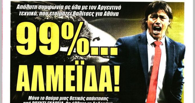 Κλείνει… 99% ο Αλμέιδα και «έρχεται»