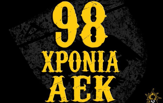 Original 21 για τα 98 χρόνια: «Η πρώτη λέξη που άκουσα…»