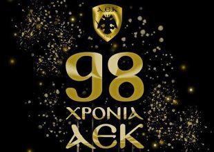 Ερασιτεχνική ΑΕΚ: «Μια ιστορία από την Πόλη»