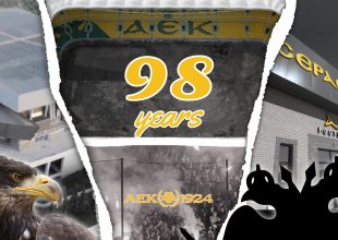 Μια ιστορία από την πόλη, μας μεγαλώνει εδώ και 98 χρόνια!