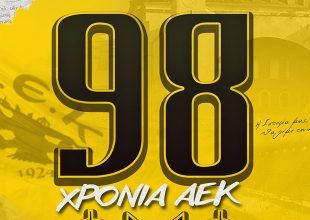 AEK BC: «Τιμούμε την Ιστορία μας»