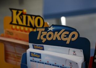 Κλήρωση ΤΖΟΚΕΡ (7/4/2022): Αυτοί είναι οι τυχεροί αριθμοί