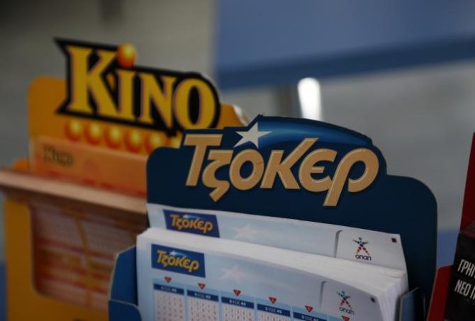 Κλήρωση ΤΖΟΚΕΡ (7/4/2022): Αυτοί είναι οι τυχεροί αριθμοί