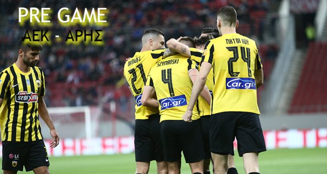 AEK1924 TV: PRE GAME ΑΕΚ – Άρης