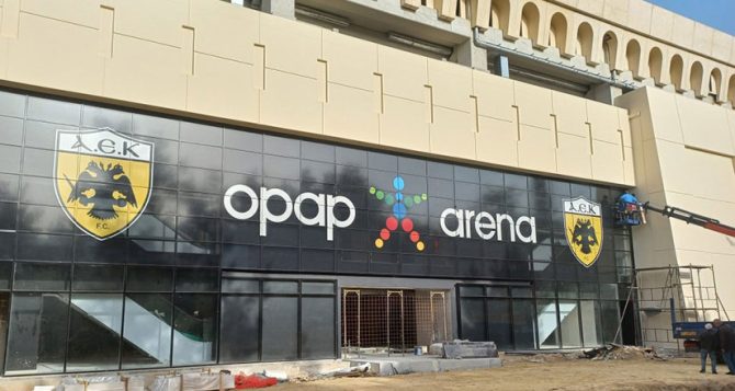 «Ανοιχτό» να γίνει φιλικό στην «OPAP Arena» – Έρχονται ανακοινώσεις για τα Εισιτήρια Διαρκείας