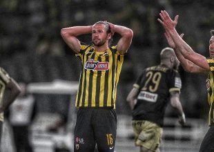 Πόσο πιο χαμηλά θα (την) φτάσετε;