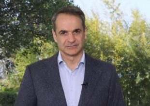 Μήνυμα Μητσοτάκη για Πάσχα: «Η πολιτεία θα κάνει ό,τι μπορεί για να αντιμετωπίσει την ακρίβεια»