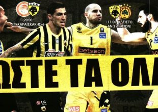 «Δώστε τα όλα!»