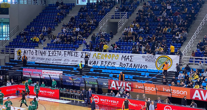 «Αυτό είναι σωστό, εμείς στη Λεωφόρο μας και εσείς Βοτανικό»