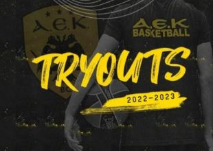 Ξεκινάνε τα TryOuts της ΑΕΚ