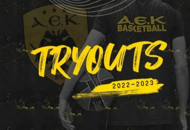 Ξεκινάνε τα TryOuts της ΑΕΚ