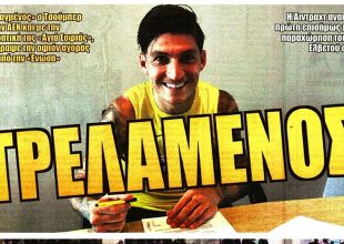 Το deal και ο… τρελαμένος Τσούμπερ