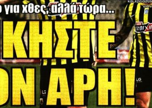 Ο παικταράς Κριχόβιακ και ο τελικός με Άρη