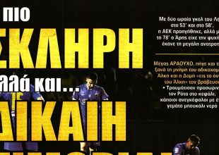 Αυτοκτονία και η… δίκαιη τιμωρία