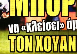 Η αναβάθμιση και οι μεταγραφές από Ρωσία