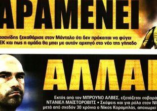 Φουλ του… Μαΐστόροβιτς και η παραμονή του αρχηγού