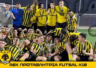 Πρωταθλήτρια η Κ18 στο Futsal