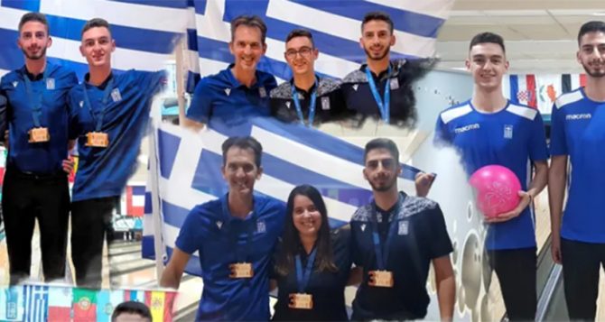 Bowling: Εξαιρετική παρουσία στο Μεσογειακό Πρωτάθλημα!