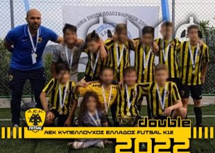 Futsal: Νταμπλούχος Ελλάδος η Κ12