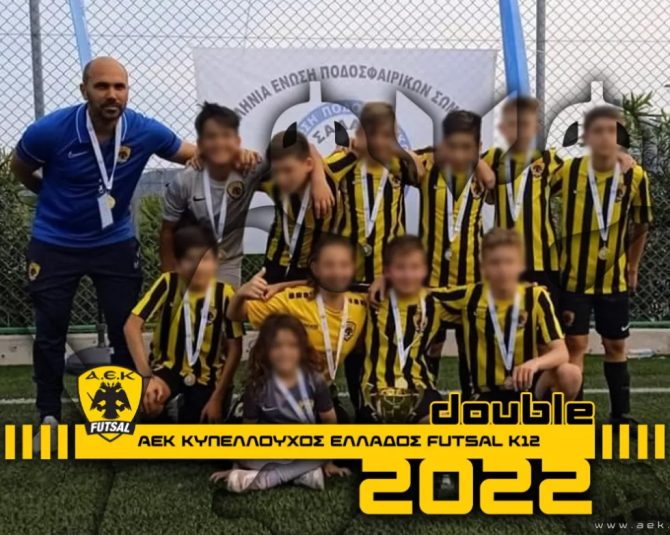 Futsal: Νταμπλούχος Ελλάδος η Κ12