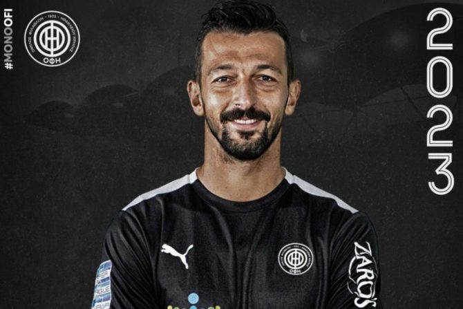 Ο ΟΦΗ ανανέωσε τον Κώστα Γιαννούλη για ακόμη ένα χρόνο