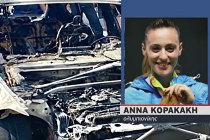 H Άννα Κορακάκη στην ΕΡΤ για τον stalker: “Είχα χάσει τον ύπνο μου, προσπάθησε να μπει στο διαμέρισμά μου”
