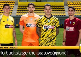 AEK TV: Το backstage της φωτογράφισης για τις νέες εμφανίσεις! (vid)