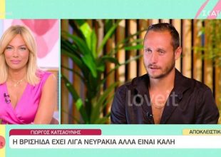 Survivor-Κατσαούνης: «Μου πρόσβαλε το σπίτι και την τιμή ο Τάκης»