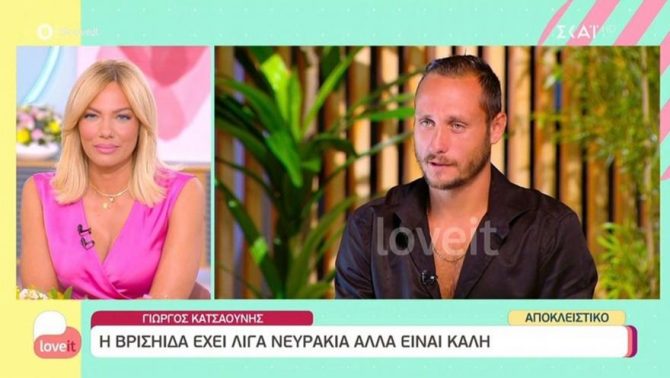 Survivor-Κατσαούνης: «Μου πρόσβαλε το σπίτι και την τιμή ο Τάκης»