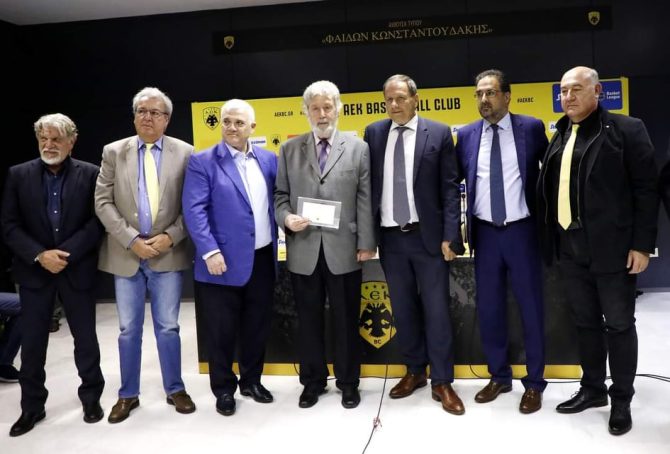 ΠΑΕ ΑΕΚ: «Όλη η ΑΕΚ ήταν εκεί»