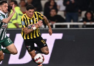 Και είναι ακόμα ζωντανή για την Ευρώπη