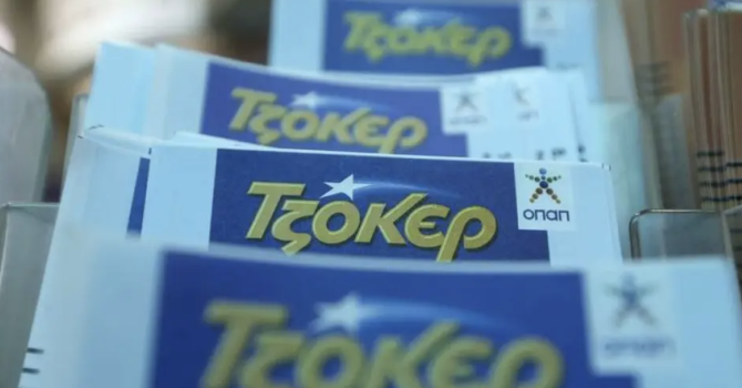 Νέο τζακ ποτ στην κλήρωση του Τζόκερ – Δείτε τους αριθμούς